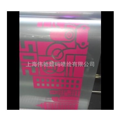 带胶油透片UV彩白彩三色打印，带胶油透片打UV，美国威特平板机