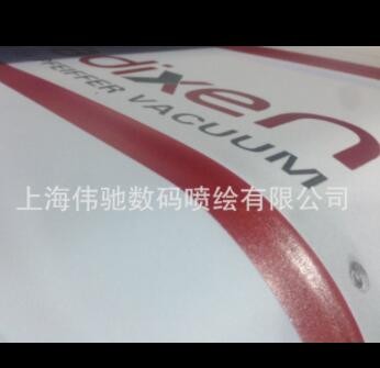 上海UV软膜 透光软膜UV高清喷绘 天花软膜灯箱广告画面制作工厂图2