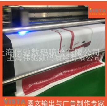 上海UV软膜 透光软膜UV高清喷绘 天花软膜灯箱广告画面制作工厂图1