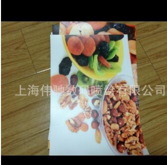 磁吸胶片画面打印，换得易磁性面材打印，磁性广告展示系统制作