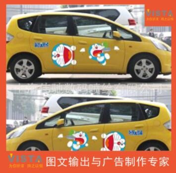 斜纹防滑地贴写真，可移地贴警示写真画面，防滑地贴广告画面图2