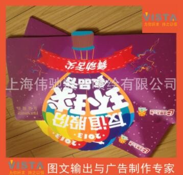 斜纹防滑地贴写真，可移地贴警示写真画面，防滑地贴广告画面图3