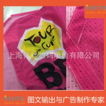 网眼布抗风围挡制作 热转印网孔布条幅制作 宽幅防风旗帜布喷画图3
