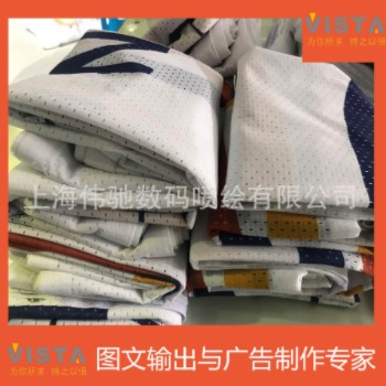 热升华网眼布旗帜制作 热转印网格布画面生产 网眼布制作广告印刷图2