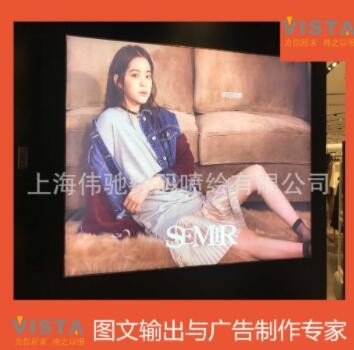 手机店无框灯箱广告画面UV打印 UV软膜制作 上海写真喷绘工厂直供图2