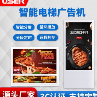 18.5/21.5寸楼宇电梯广告机 超薄高清壁挂双屏分众款传媒广告机图3