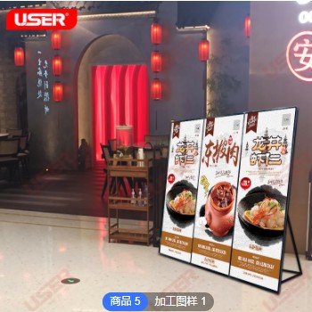 优色43/49/55寸折叠式电子水牌 单机网络版商场店铺酒店同屏菜牌图2