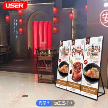 优色43/49/55寸折叠式电子水牌 单机网络版商场店铺酒店同屏菜牌