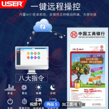43寸双面吊挂广告机 工商交通农业中国银行吊装双屏橱窗海报屏图3