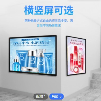 55寸壁挂广告机高清触摸液晶显示器安卓电脑多媒体自助查询一体机图3