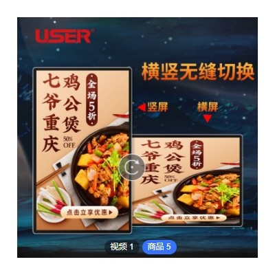 55寸壁挂广告机高清触摸液晶显示器安卓电脑多媒体自助查询一体机