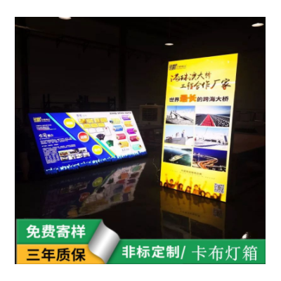 厂家直销立式卡布灯箱 高清UV喷绘刀刮布3P布户外广告招牌灯箱
