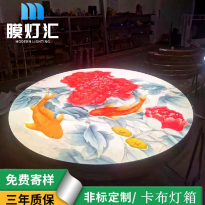 来图定制实心圆软膜灯箱卡布灯箱 定做室内中国风LED照明拉布灯箱