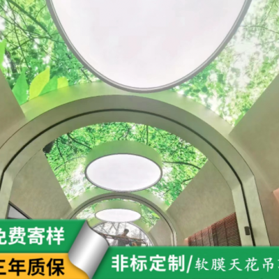 来图定制安装软膜天花吊顶 软膜天花高清UV喷绘酒店走廊灯膜工程