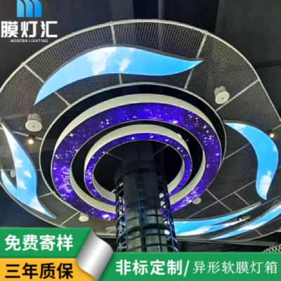 非标定制软膜天花工程室内高清高透异形UV软膜天花吊顶