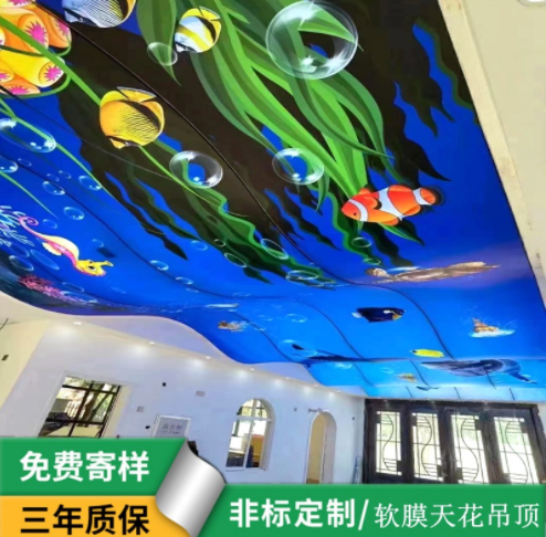 厂家承接安装软膜天花工程高清阻燃防火无边框卡布灯箱吊顶