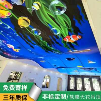 厂家承接安装软膜天花工程高清阻燃防火无边框卡布灯箱吊顶