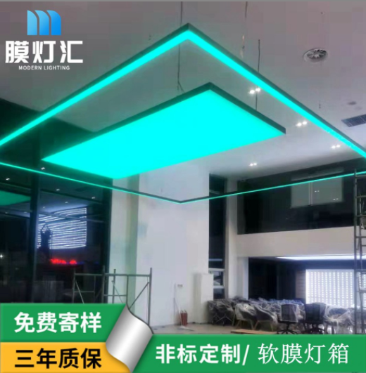 厂家定制安装LED吊顶软膜灯箱 大众4s店可调光调色吊线灯发光灯箱
