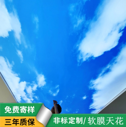 厂家定制安装软膜天花吊顶工程 来图定制蓝天白云UV喷绘软膜天花