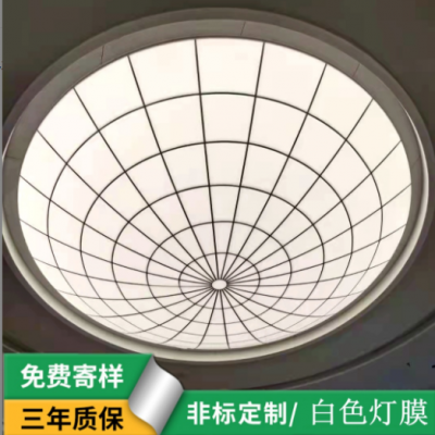 非标定制软膜天花安装 酒店室内高清透亮白色造型透光灯膜吊顶