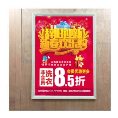 电梯宣传广告海报高清打印源头厂家直售小批量批发多尺寸解决方案