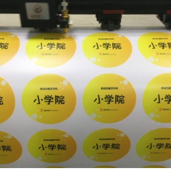 广告不干胶贴纸各种形状自动切割广告宣传活动包装标签比赛号码贴图2