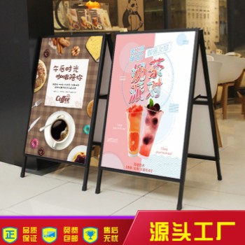 深圳广告展示牌铁质防风单面手提海报架折叠落地款kt板支架含展板