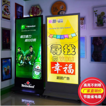 LED立式双面发光移动广告灯箱外抗风充电插电式落地广告展示牌图1