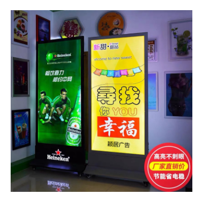 LED立式双面发光移动广告灯箱外抗风充电插电式落地广告展示牌