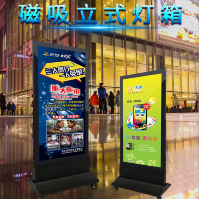 站立式灯箱户外含底座移动单双面磁吸灯箱 户外广告灯箱 防水灯箱
