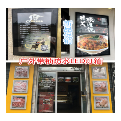 户外防水超薄灯箱led门头招牌悬挂单面室外灯箱广告牌定做挂墙式