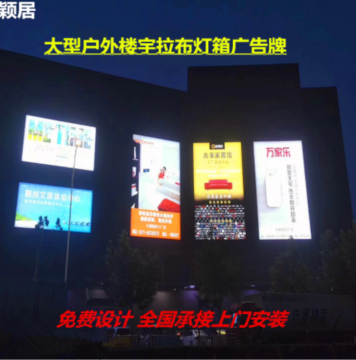 上海户外防水拉布灯箱型材 led铝合金灯箱商场地铁机场工程广告牌