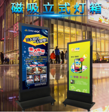 站立式灯箱户外含底座移动单双面磁吸灯箱 户外广告灯箱 防水灯箱