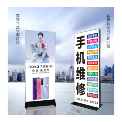 定制展会立式双面软膜卡布灯箱 led拉布侧光源商场宣传广告灯箱