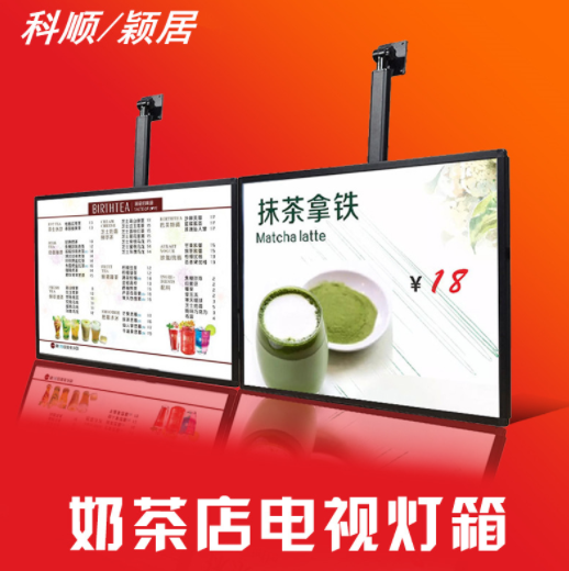 超薄电视灯箱显示屏 LED价目表磁吸超薄灯箱奶茶店点餐菜单招牌