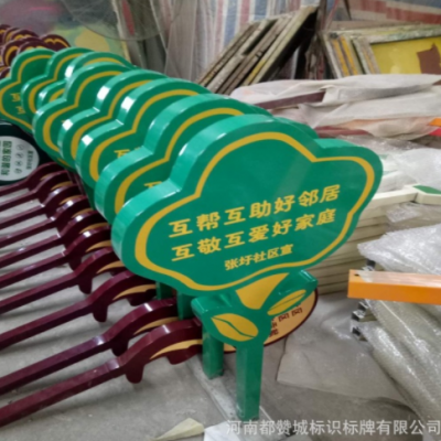 厂家批发景区绿化标识牌草地警示牌遵德守礼宣传牌请勿戏水提示牌