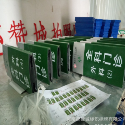 楼层导视牌指示牌道路去向指示牌标识牌园区平面索引牌生产厂家