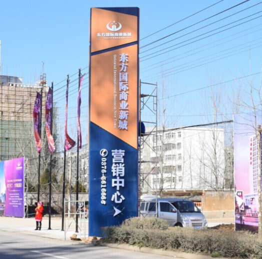 户外不锈钢镀锌板宣传栏 导视牌 指示牌指引牌方向牌 索引牌定制
