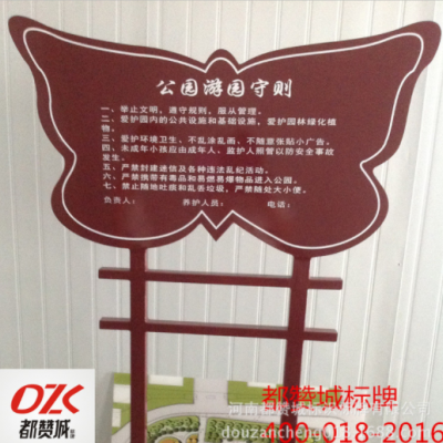 定 做不锈钢铝板镀锌板烤漆丝印腐蚀树木名称标牌花草介绍牌厂家