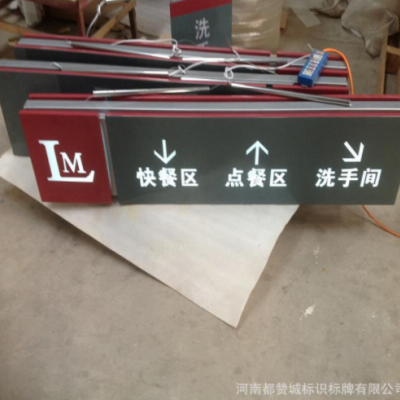 加工定制商场亚克力吊牌灯箱 LED发光灯箱指示牌吊牌生产厂家直销