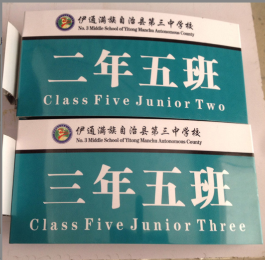 铝型材亚克力烤漆单双面科室门牌拱面弧面标牌指示标识牌生产厂家