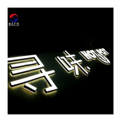 广告工厂双面发光立体亚克力迷你发光字广告门头招牌3d发光字母