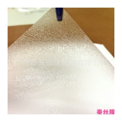 专业影楼膜 布纹膜闪光膜皮革纹钻石纹膜 影楼相片广告冷裱膜