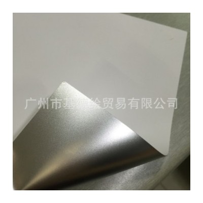 批发供应弱溶剂直喷PVC ，高挺度银底PVC硬片，遮光PVC写真耗材