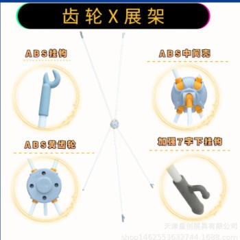 齿轮展架|广告架|广告牌|展示架|宣传架|批发|促销|展览图2