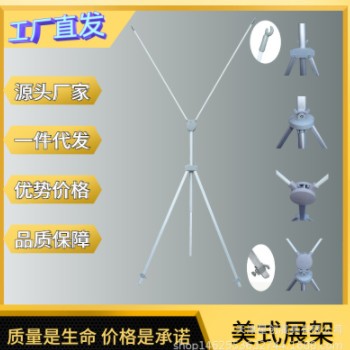 美式展架|展示架|X展架|广告架|全铝伸缩展架|天津批发|厂家直销图3