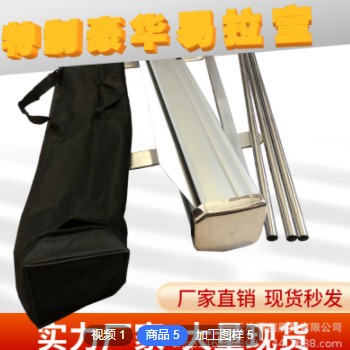 特制豪华易拉宝，铝合金易拉宝，全铝易拉宝，扣盖易拉宝，小单屏
