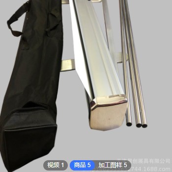 特制豪华易拉宝，铝合金易拉宝，全铝易拉宝，扣盖易拉宝，小单屏图2