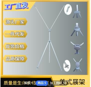 美式展架，X展架，展具，展示器材，铝合金展架，展示架，可调架图3