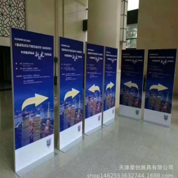 丽屏|广告展架|铝合金展架|丽萍|立屏|展具|展架|广告器材|展示架图2